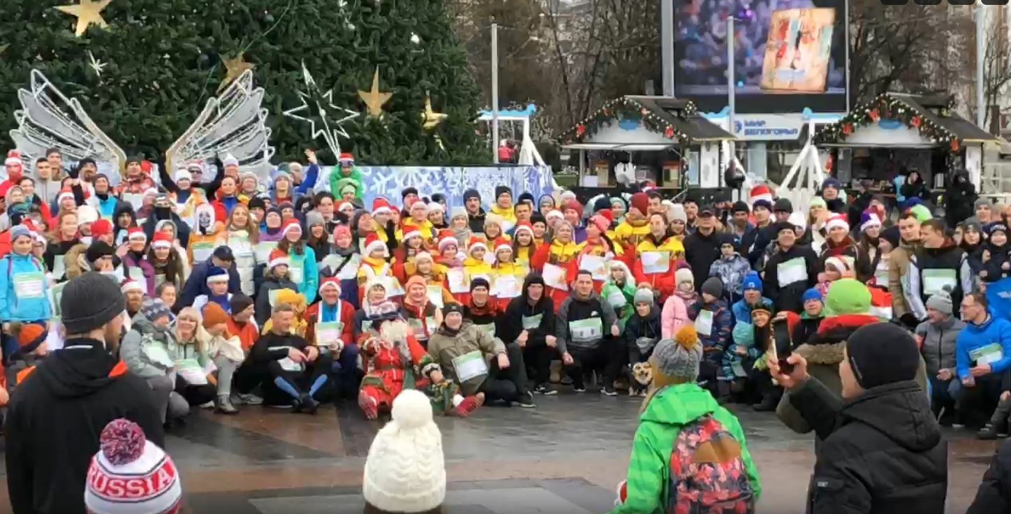 Сотни белгородцев вышли 1 января на «забег обещаний»