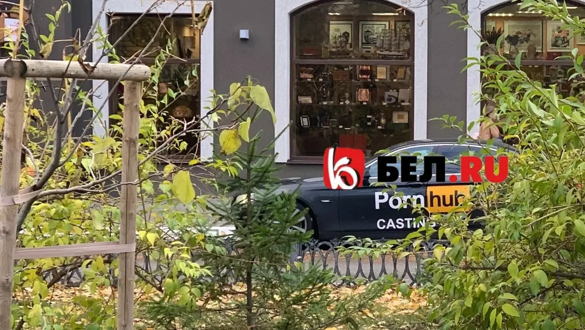 Машину с логотипом PornHub заметили в Белгороде