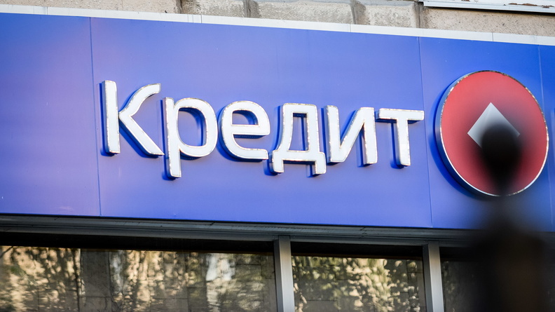 Жителей Белгородской области предупреждают о новом мошенничестве с кредитами