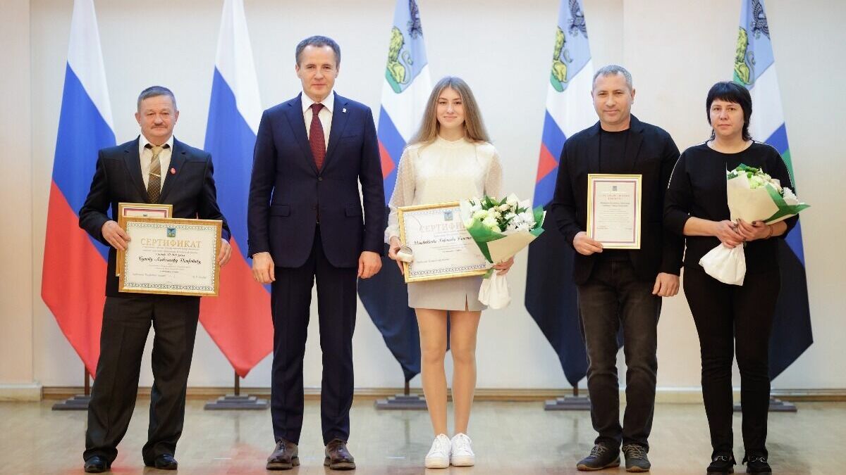 В Белгородской области 42 спортсмена получили стипендии губернатора