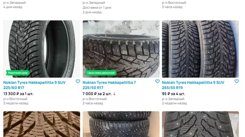 Цены на зимнюю резину Nokian Tyres Hakkapeliitta 9 в Белгороде