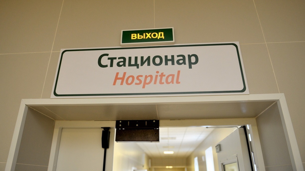 В больнице Белгорода лечатся 27 раненых при обстрелах со стороны Украины