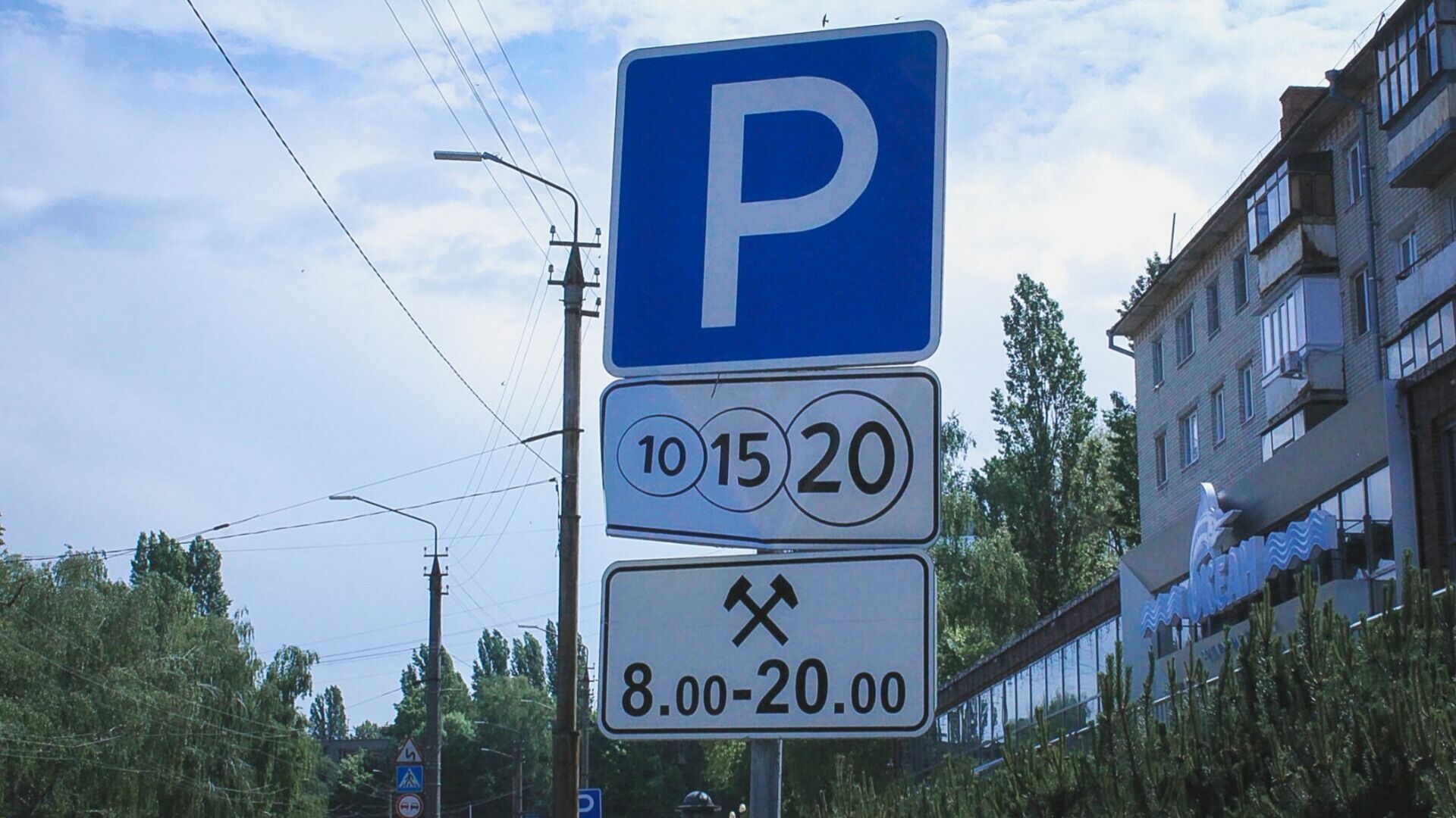 Белгородка получила штраф за парковку, пока пережидала обстрел