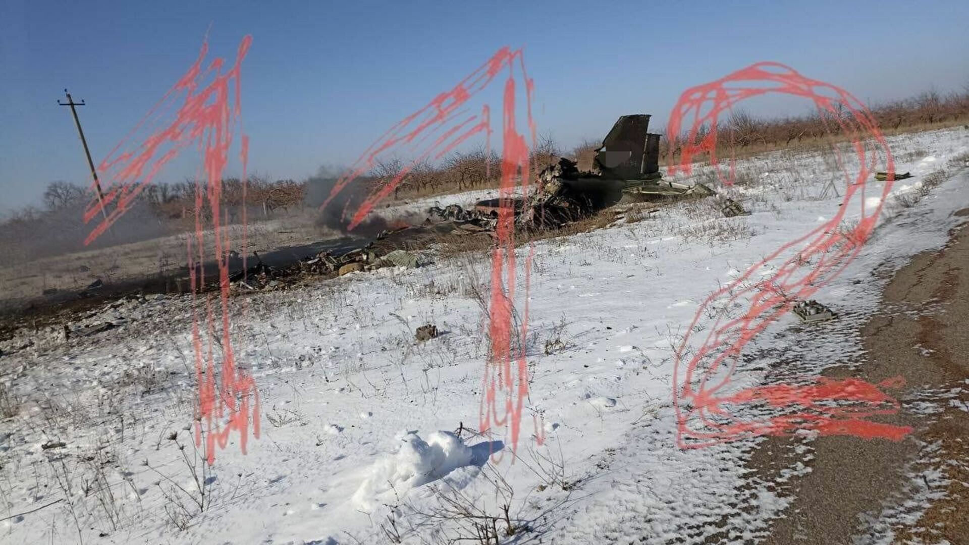 23 февраля сбили самолет в краснодарском крае. Крушение самолета в Белгородской области. Военный аэродром. Заброшенный аэродром.