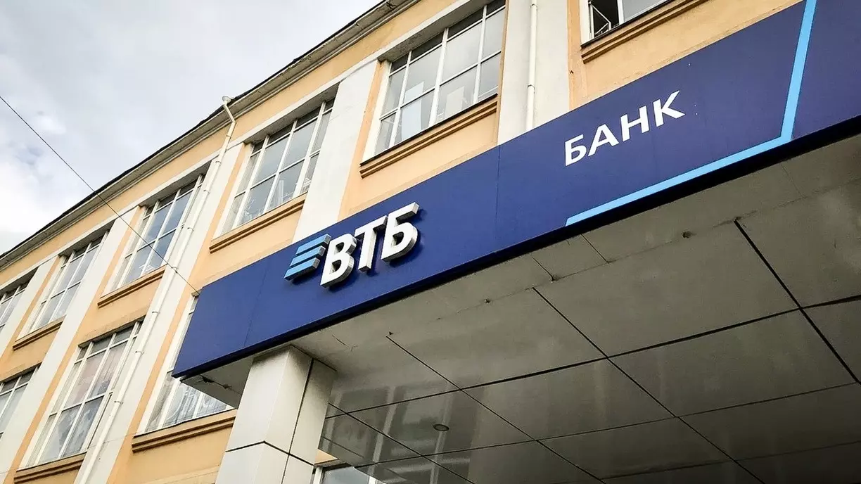 ВТБ Онлайн во «ВКонтакте» стал доступен для клиентов других банков