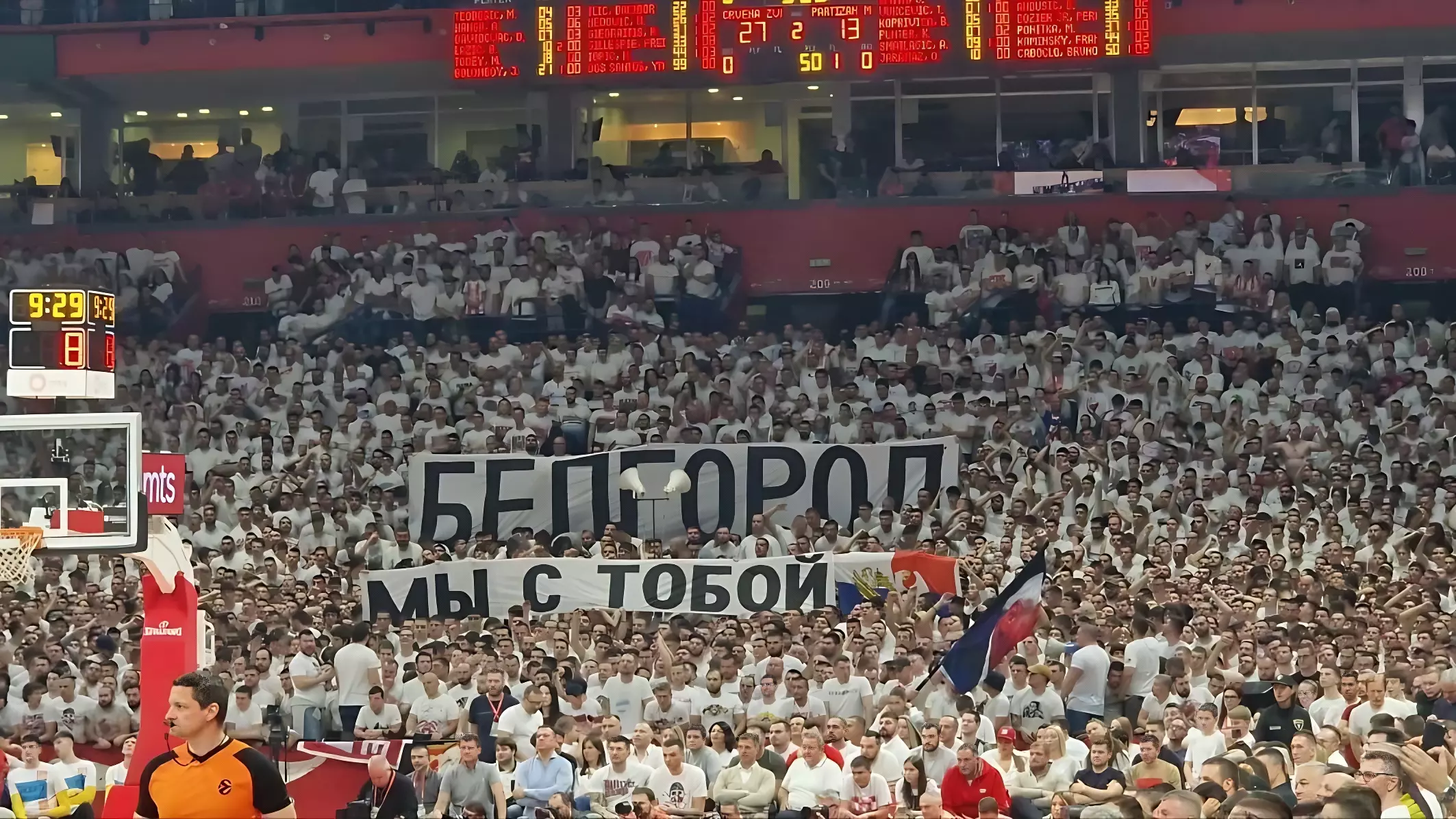Плакат в поддержку Белгорода
