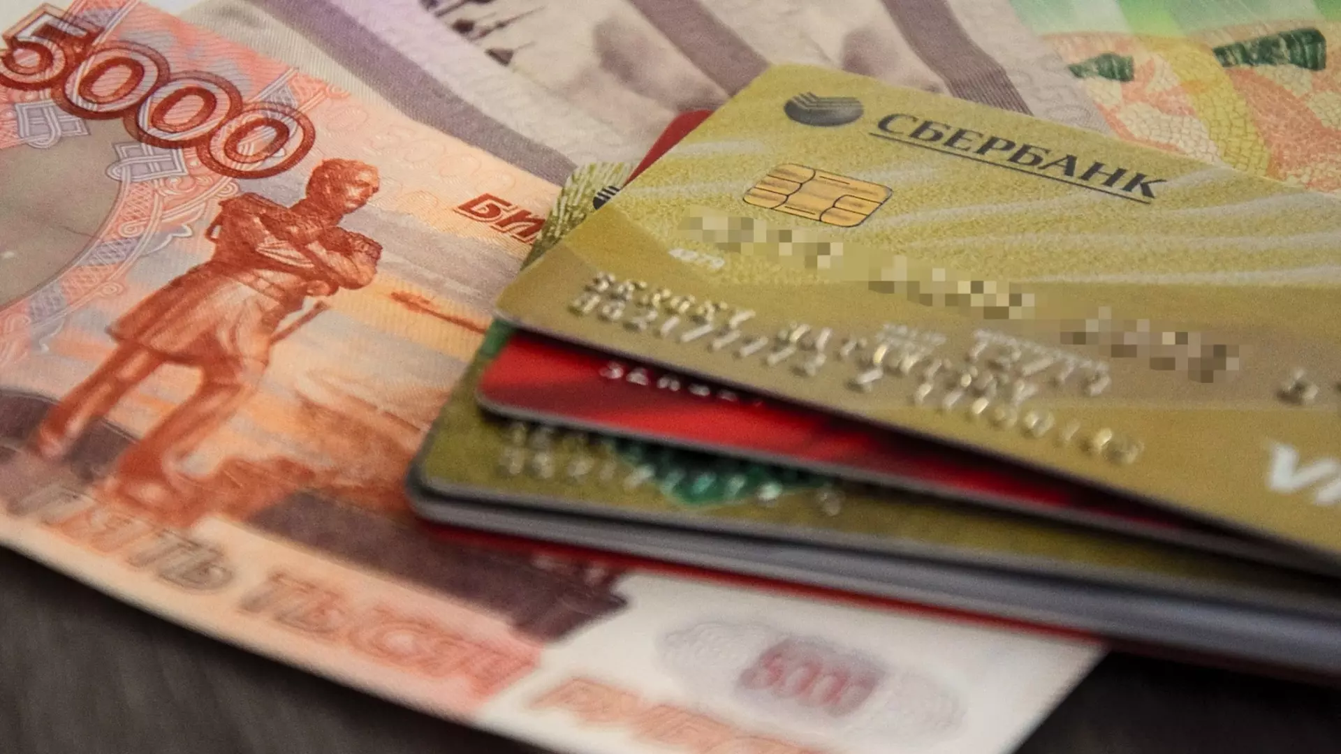 Белгородская область ищет банк для кредита на 6 млрд рублей