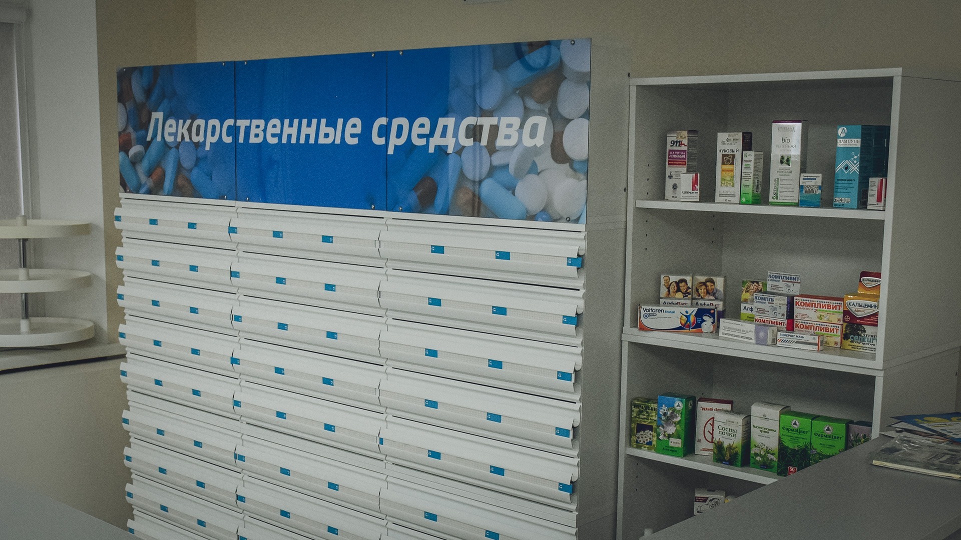 Белгородцам объяснили, что изменится в правилах продажи рецептурных лекарств
