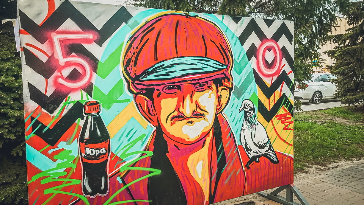 В Белгороде пройдёт граффити-фестиваль «ДВИЖение»