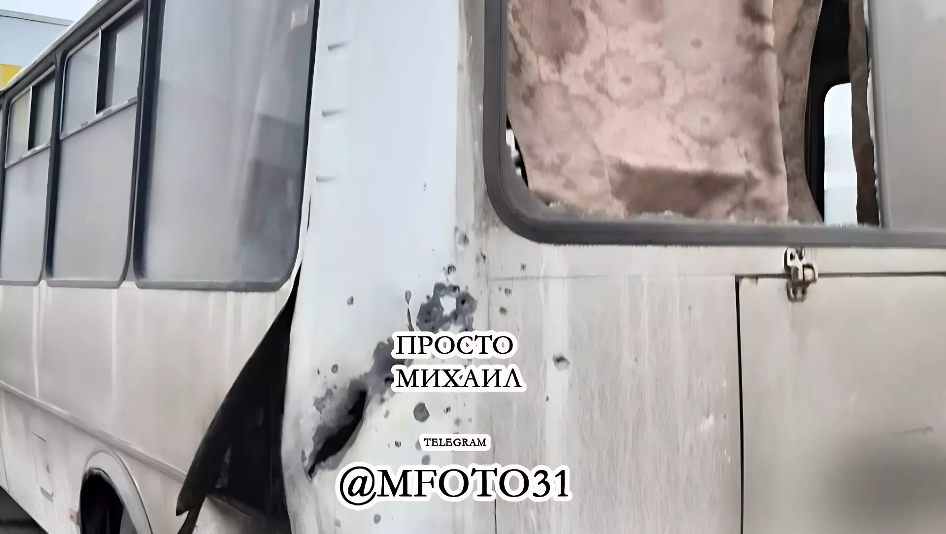 В Сети появились кадры атакованного дроном ВСУ автобуса под Белгородом