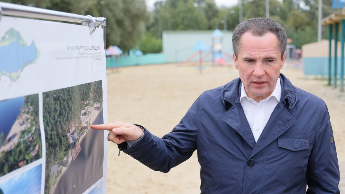 Гладков поручил переделать проект реконструкции Центрального пляжа в Белгороде