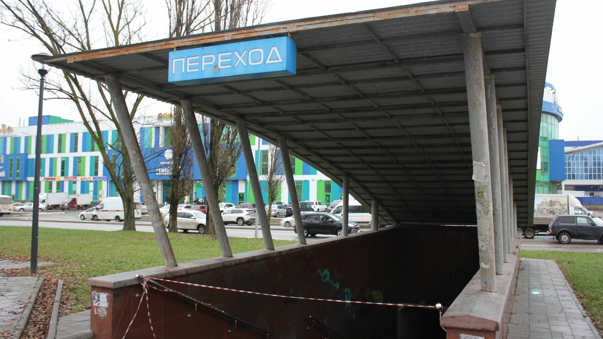 В Белгороде отремонтируют несколько подземных переходов