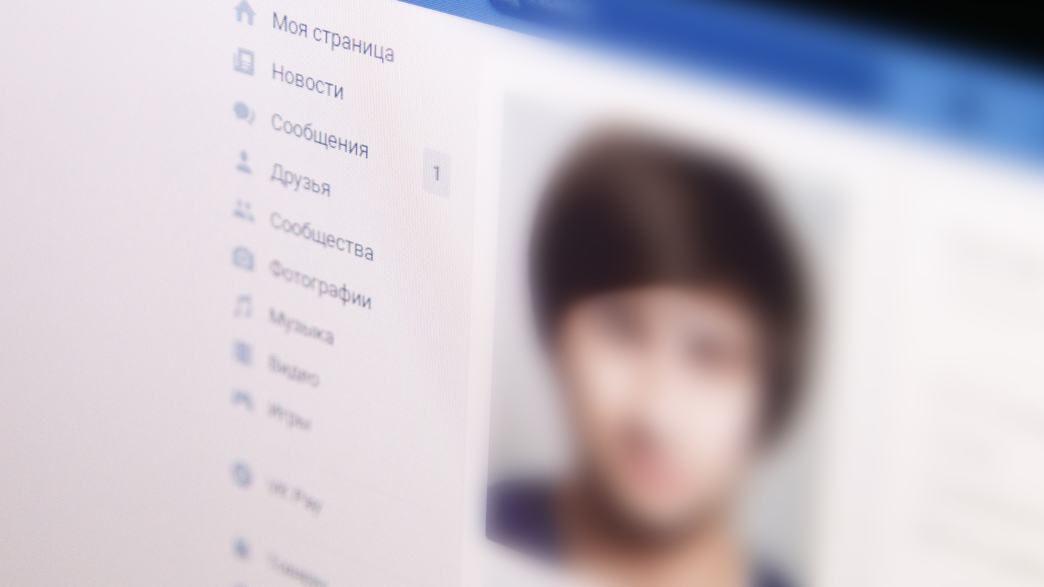 Нейросеть ВКонтакте поможет не пропустить фотографии с собой