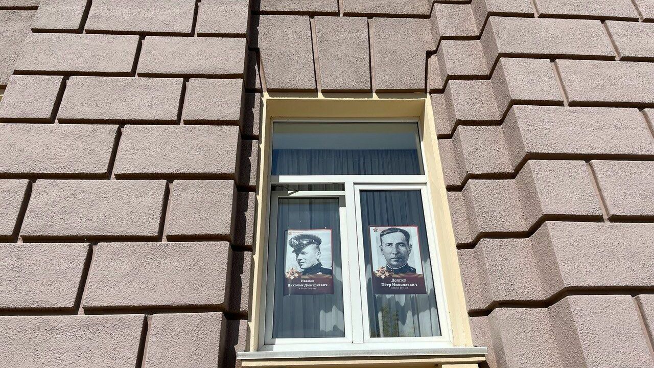 На окнах в Белгороде появляются портреты фронтовиков