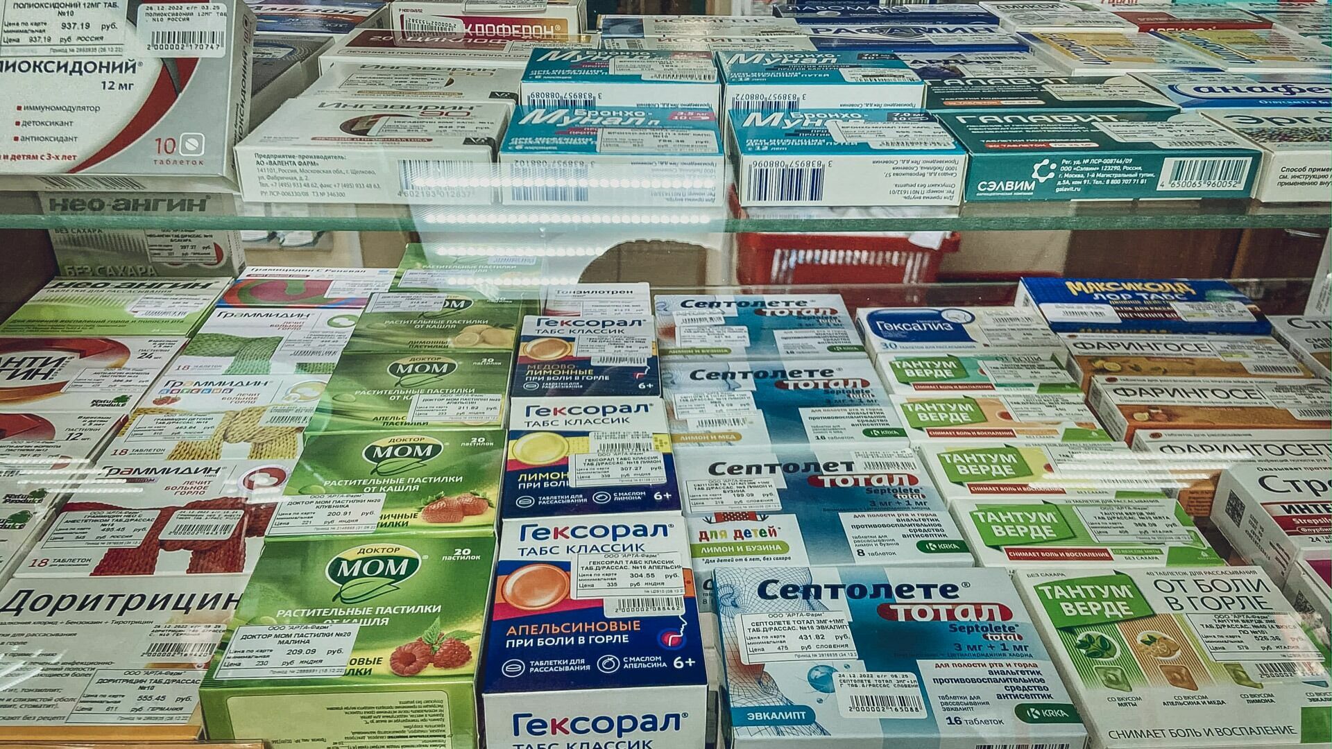 лекарства в аптеке