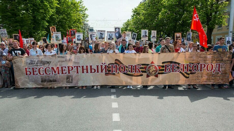 В России отменили очное шествие «Бессмертного полка» в 2023 году