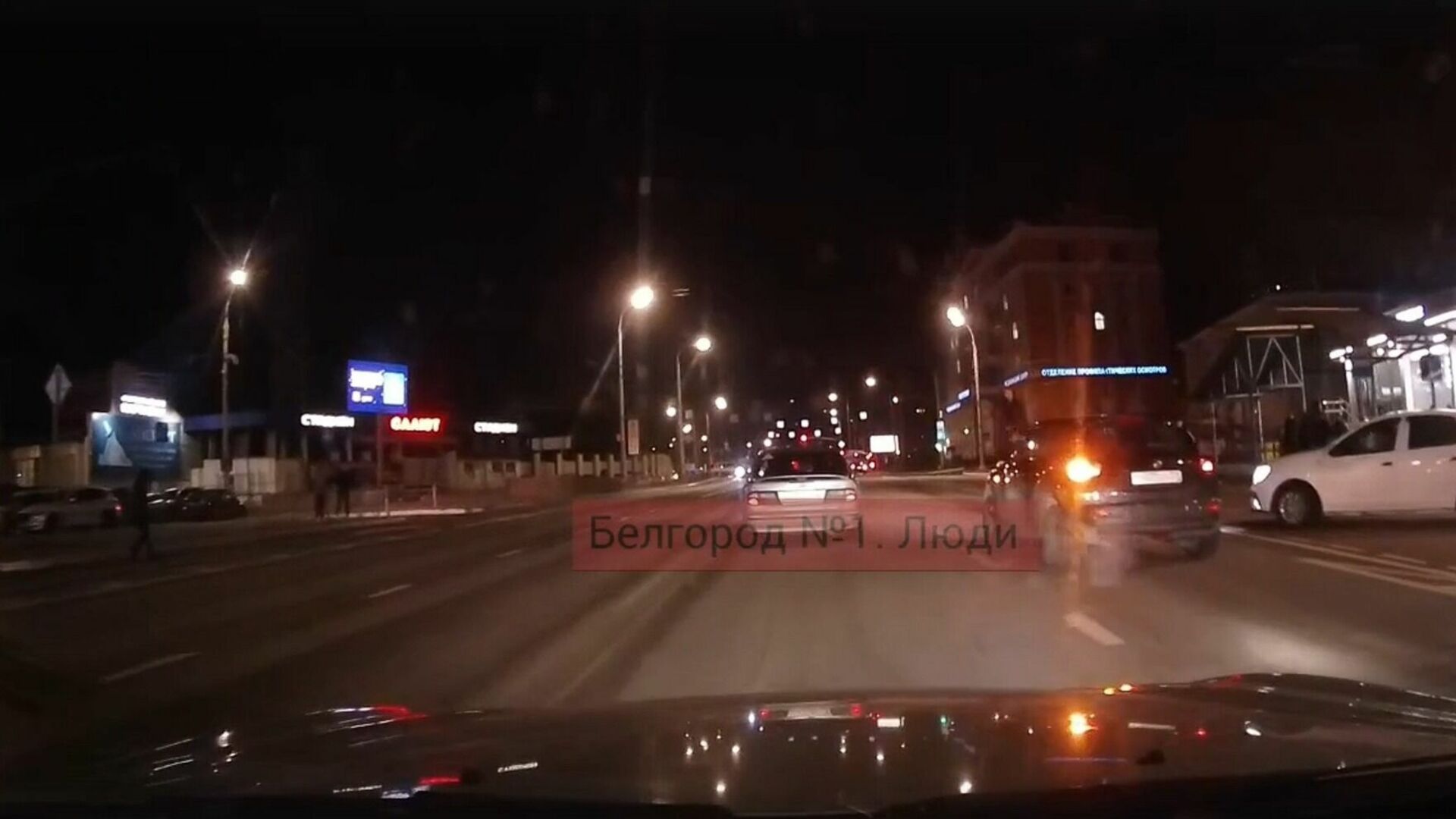 В районе «Стадиона» в Белгороде заметили бегавшего по машинам парня