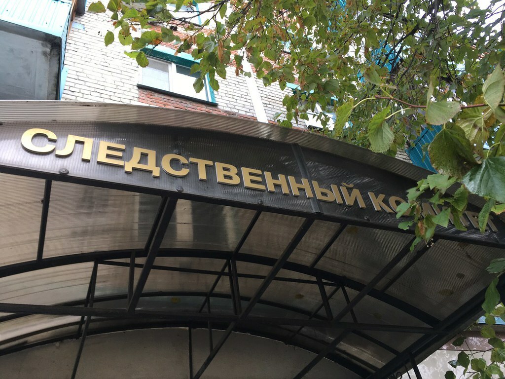Следственный комитет в Белгороде устанавливает причину смерти мужчины
