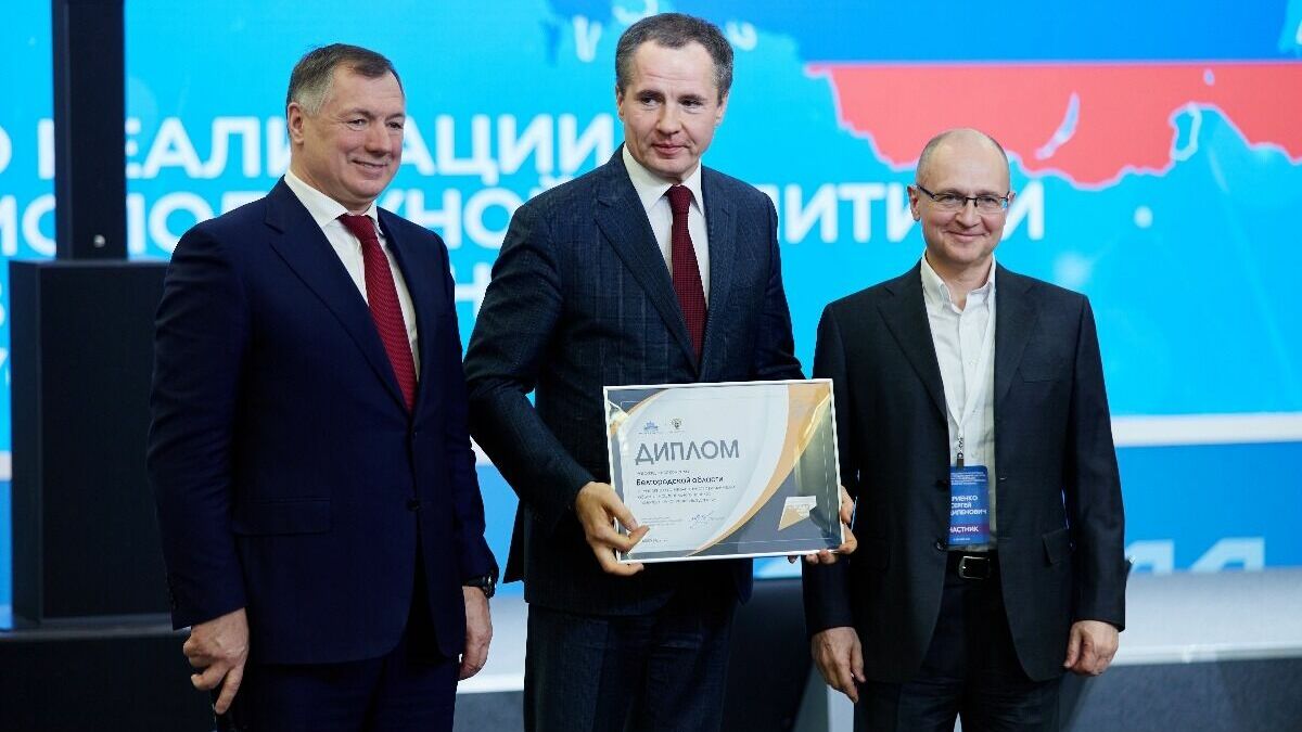 Белгородского губернатора Гладкова наградили за результаты дорожного нацпроекта