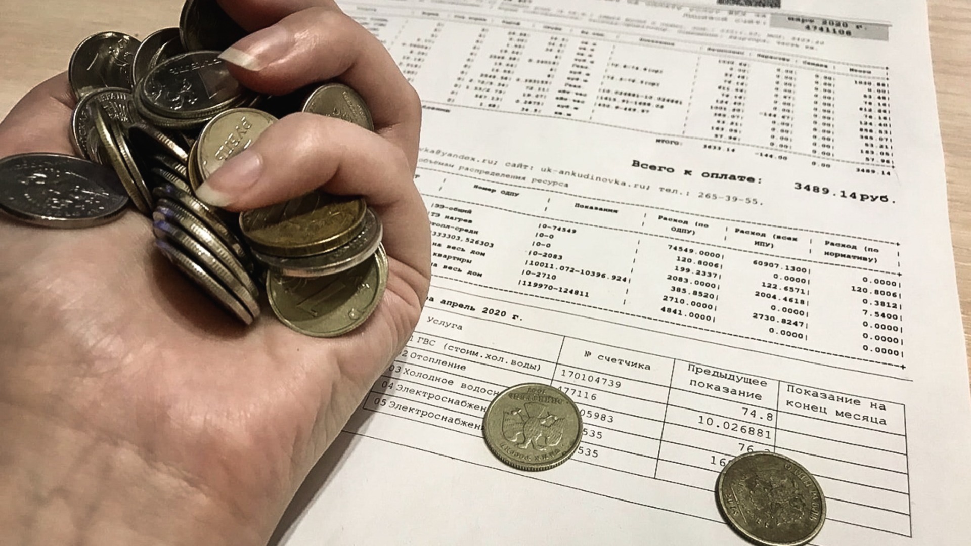 Белгородцам сделают перерасчёт из-за незаконного включения услуги в платёжку