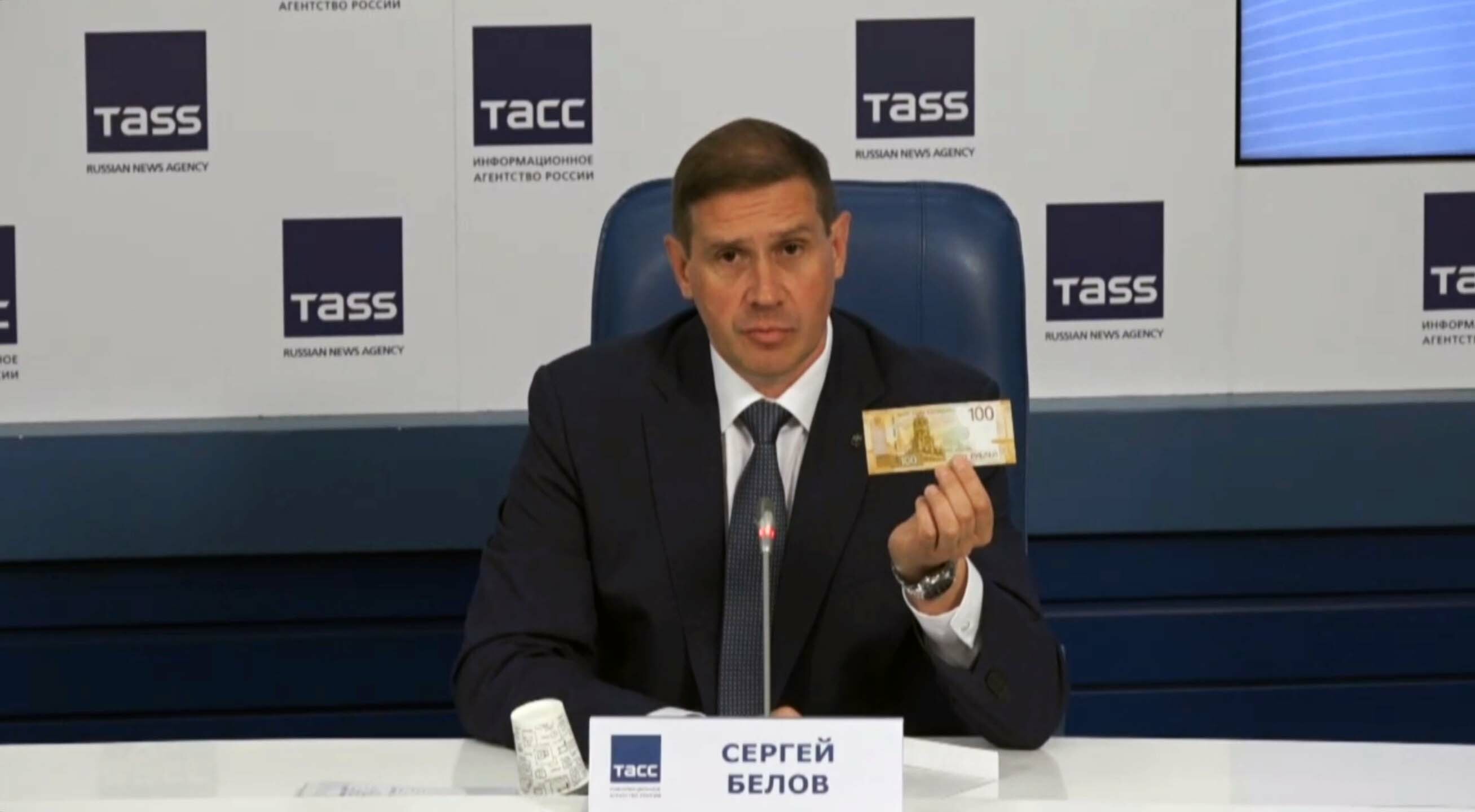 Центробанк показал новую 100-рублёвую купюру с Шуховской башней