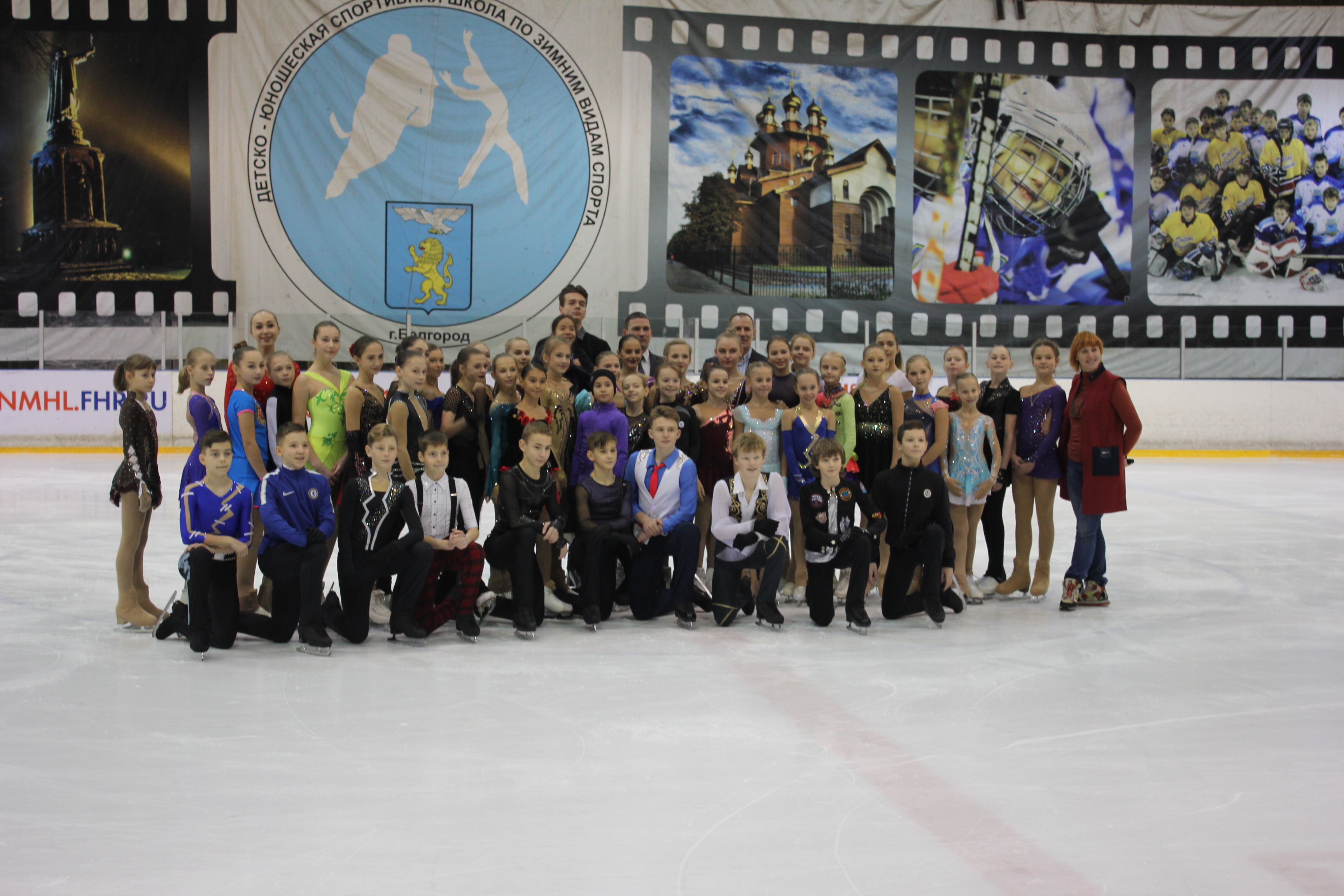 Белгород принимает спортсменов на Кубке Алексея Мишина по фигурному катанию