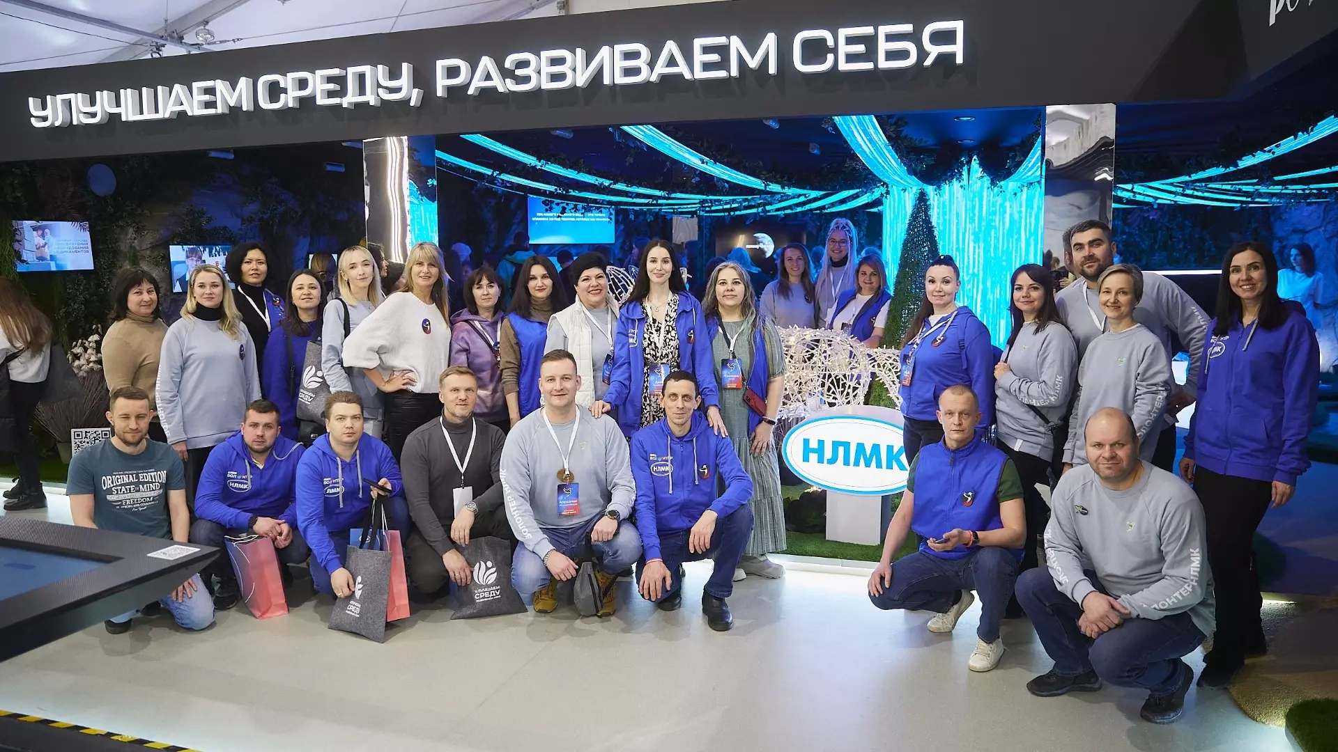 Лучших волонтеров СГОКа наградили в Москве