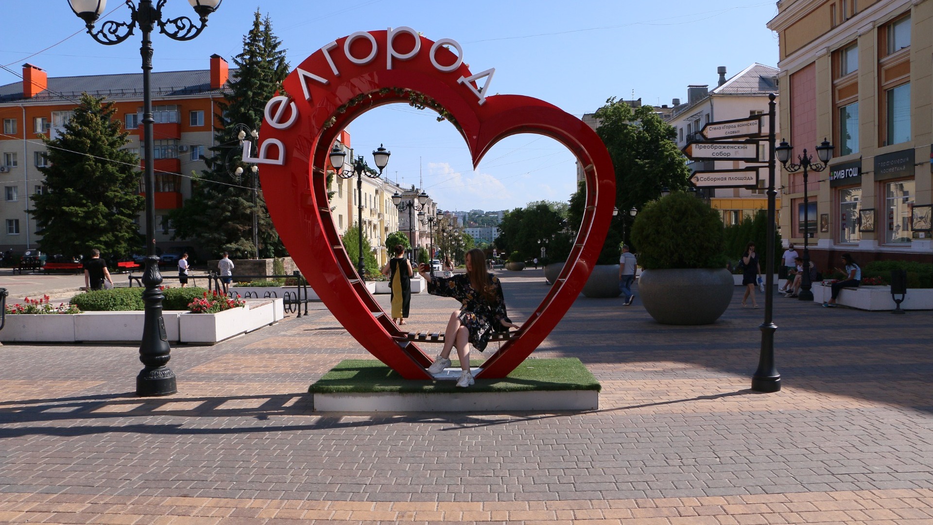 Белгородцы смогут отметить любимое место в городе на инсталляции к 5 Августа