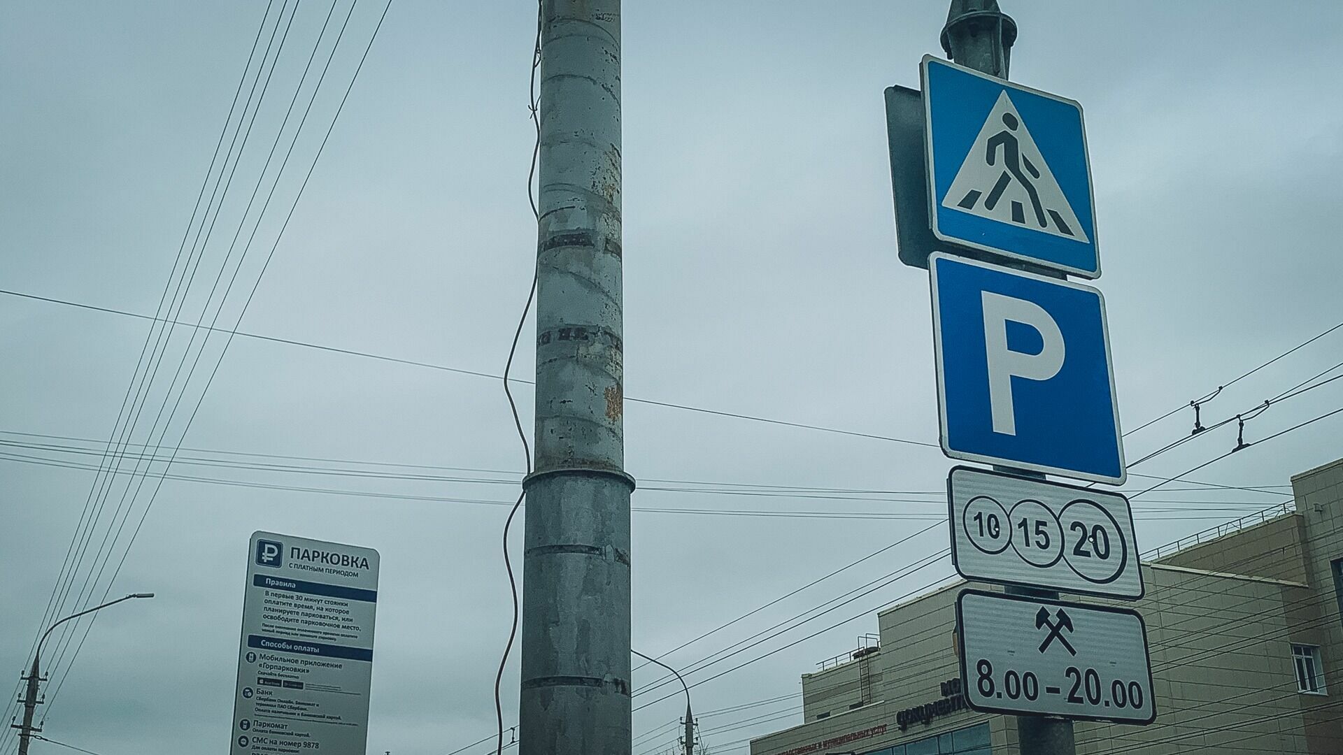 В Белгороде за уборку платных парковок УБГБ заплатят 6 млн рублей