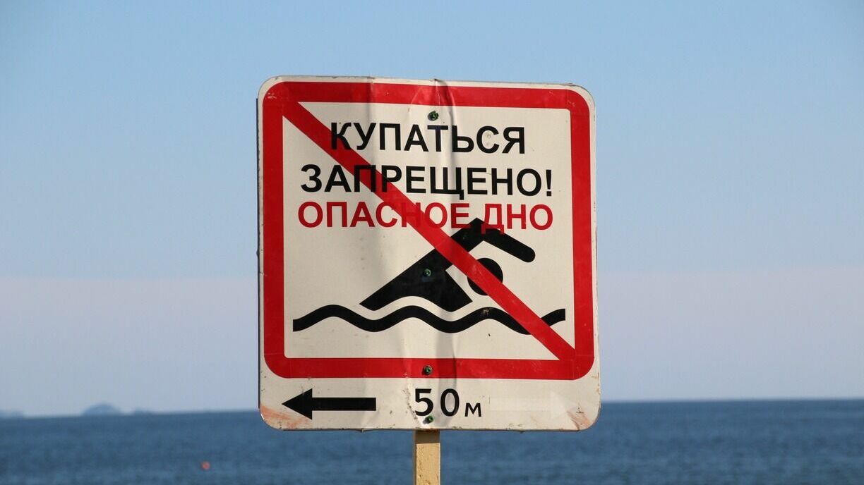 У Роспотребнадзора возникли вопросы по подготовке пляжей в Белгороде