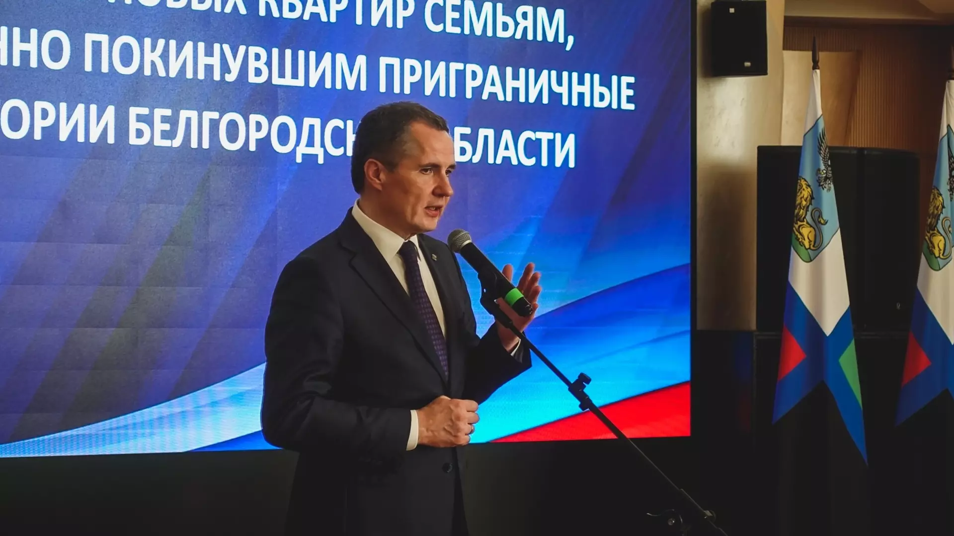 Вячеслав Гладков сообщил подробности о создании особой экономической зоны в Шебекино