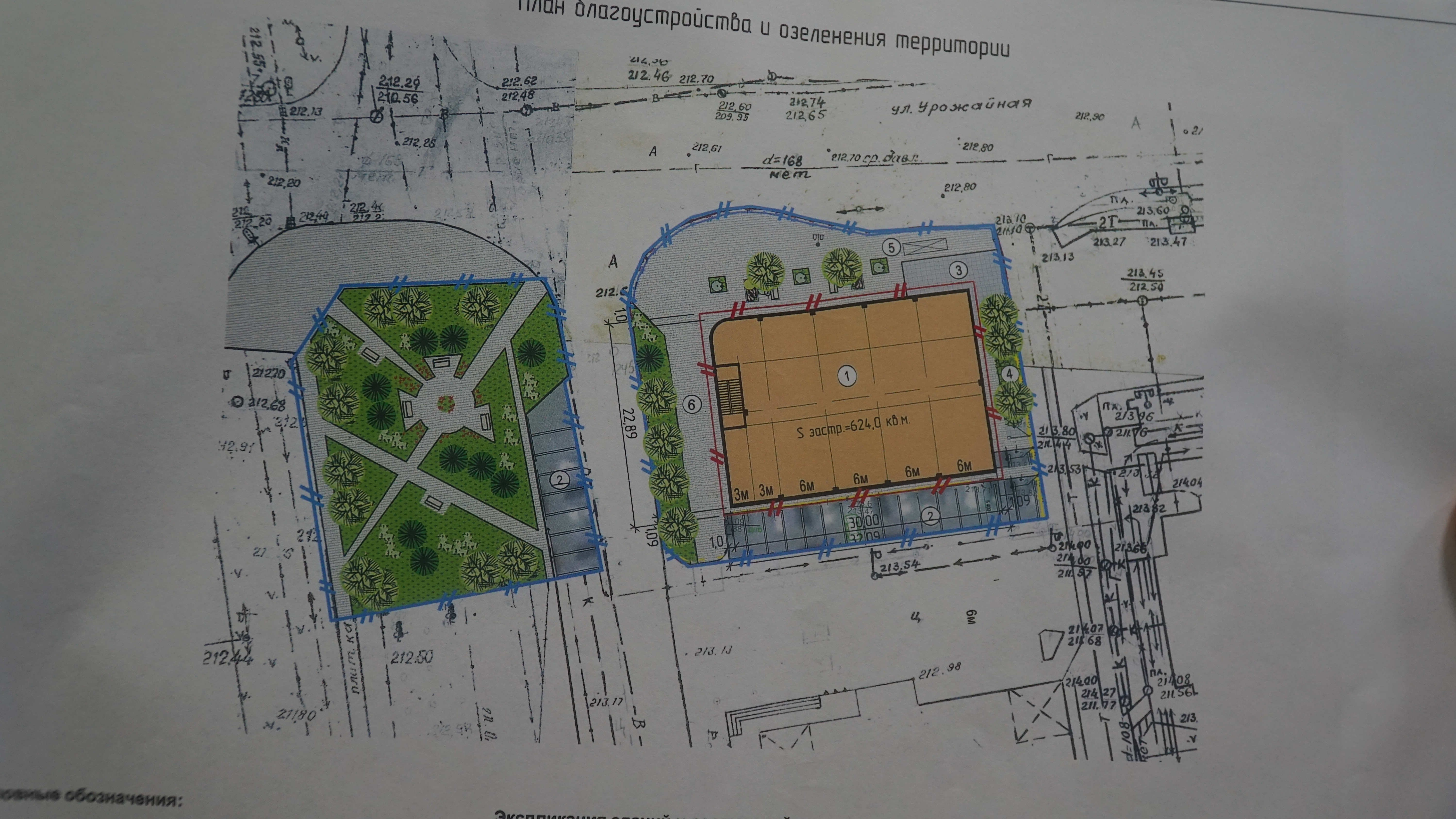 План застройки вместе с новым сквером через дорогу малой Богданки