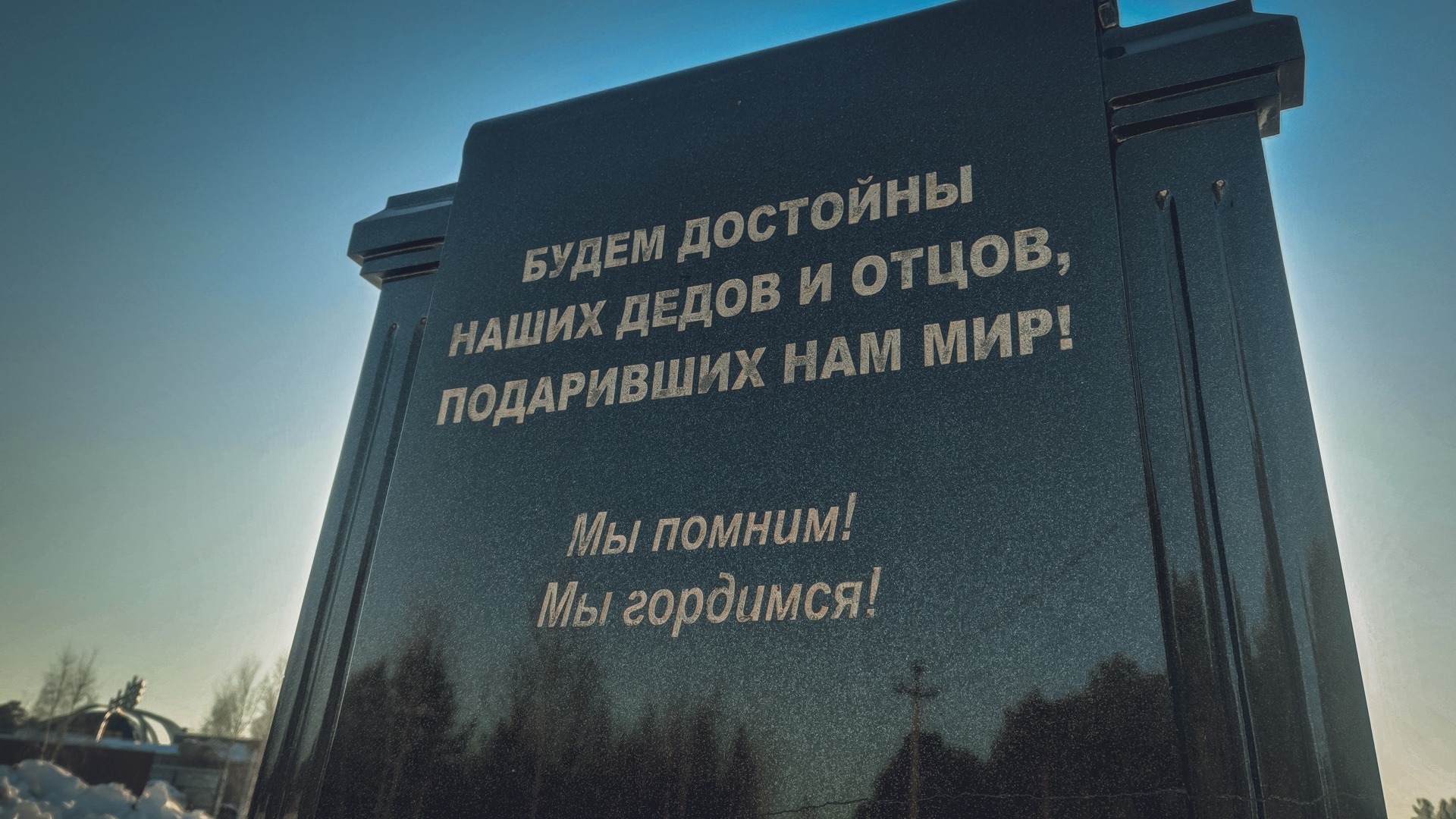 В Белгороде появятся новые мемориальные доски в память о погибших в боевых действиях