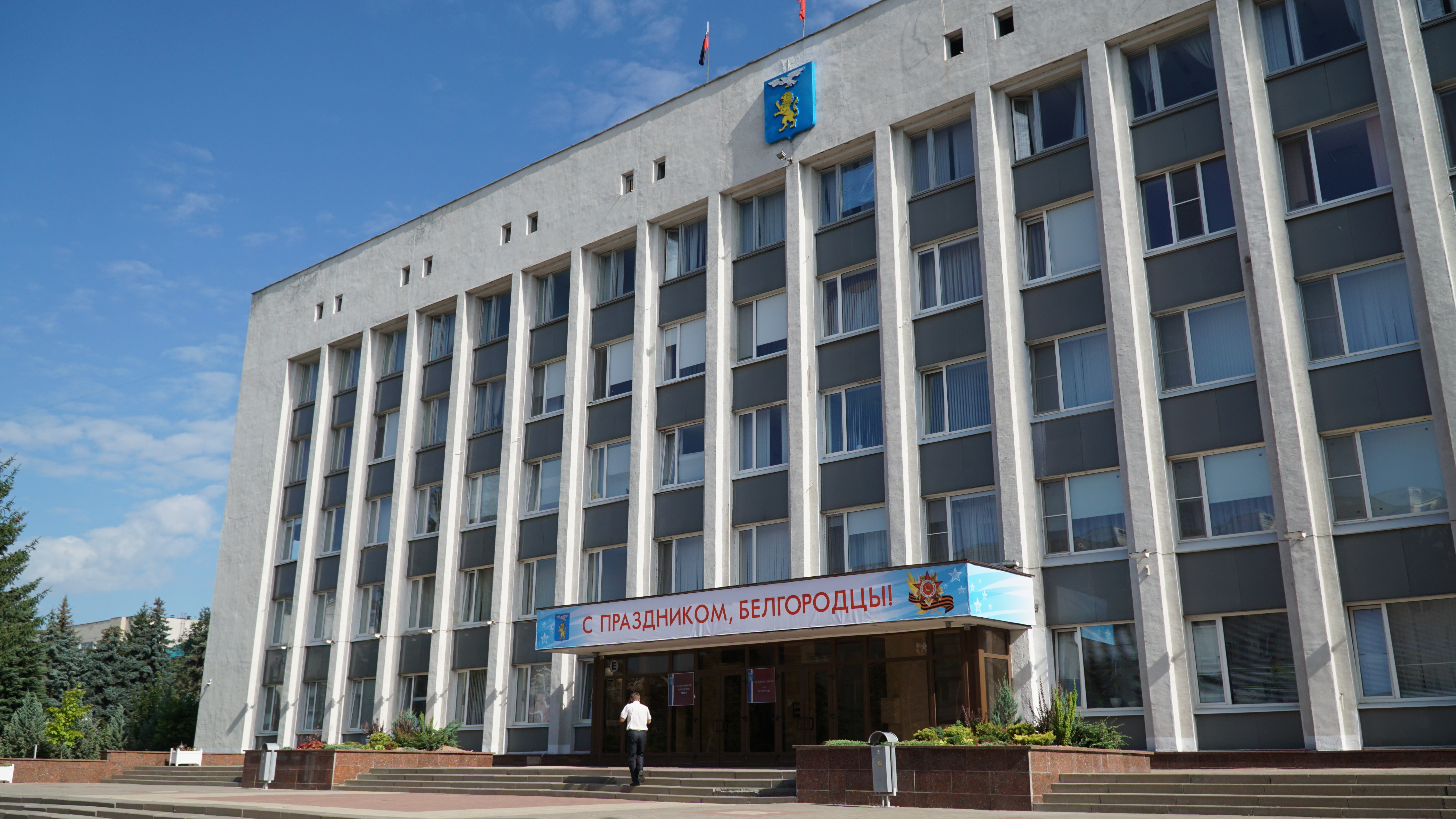 Главу 13 правил благоустройства Белгорода изменят по требованию прокуратуры