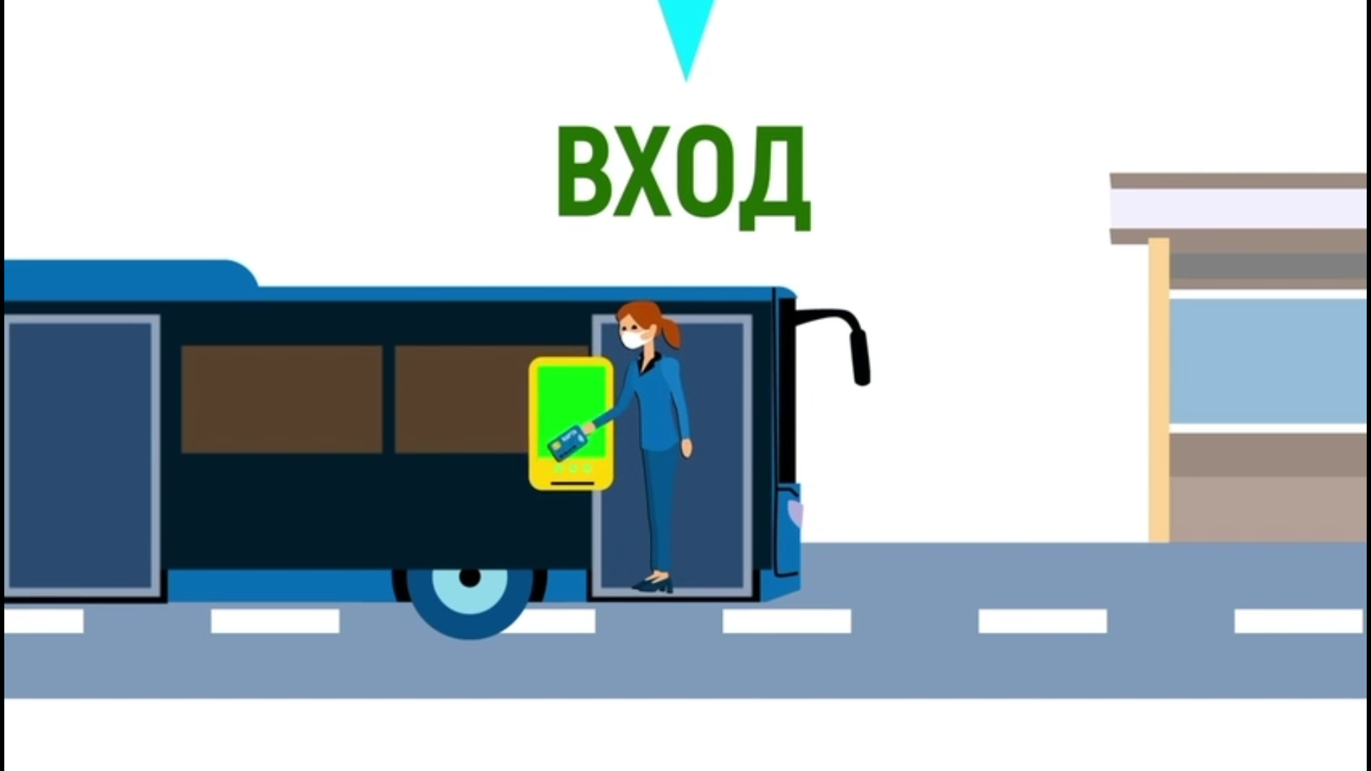 Ещё один белгородский маршрут подключили к новой системе оплаты проезда