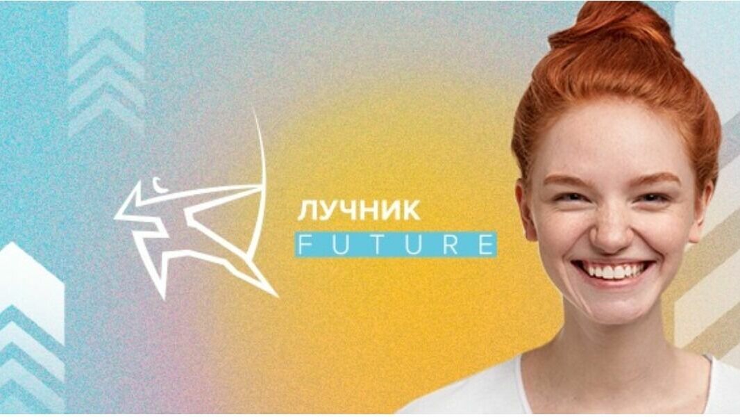 В Москве закончен прием заявок на конкурс студенческих команд «Лучник Future»