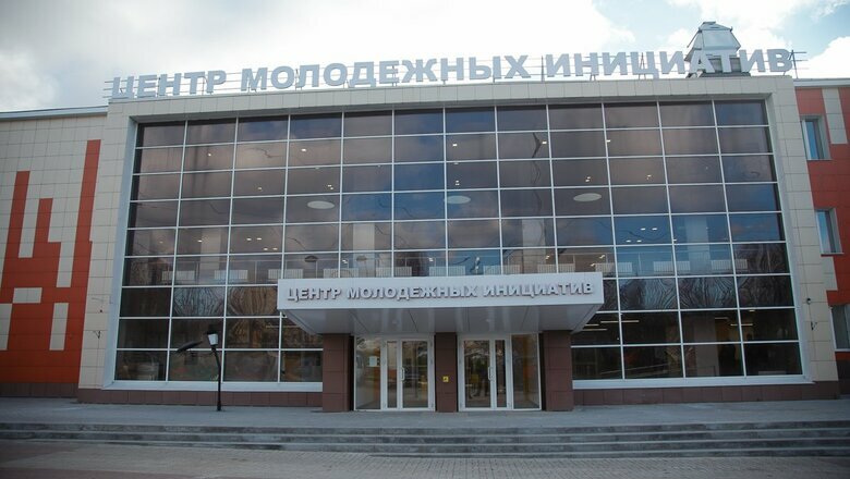 ЦМИ в Белгороде будет курировать министерство по делам молодёжи