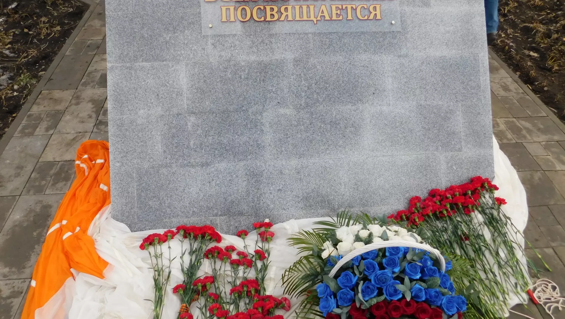 Три мемориальные доски и бюст Героя РФ появятся в Белгороде 