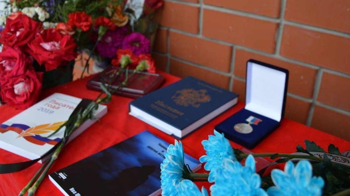 Открытие досок в память о погибших на СВО белгородцах 