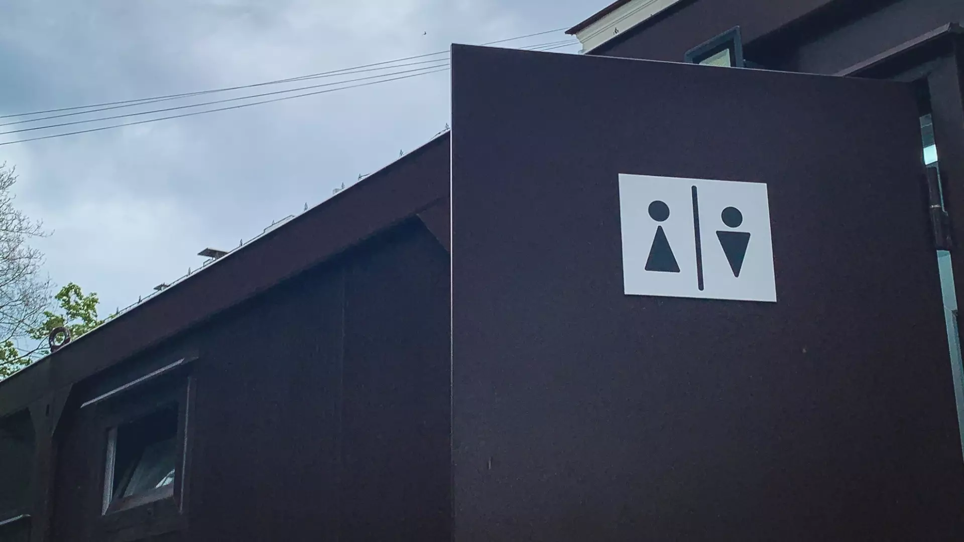 В Белгороде установят четыре новых модульных туалета