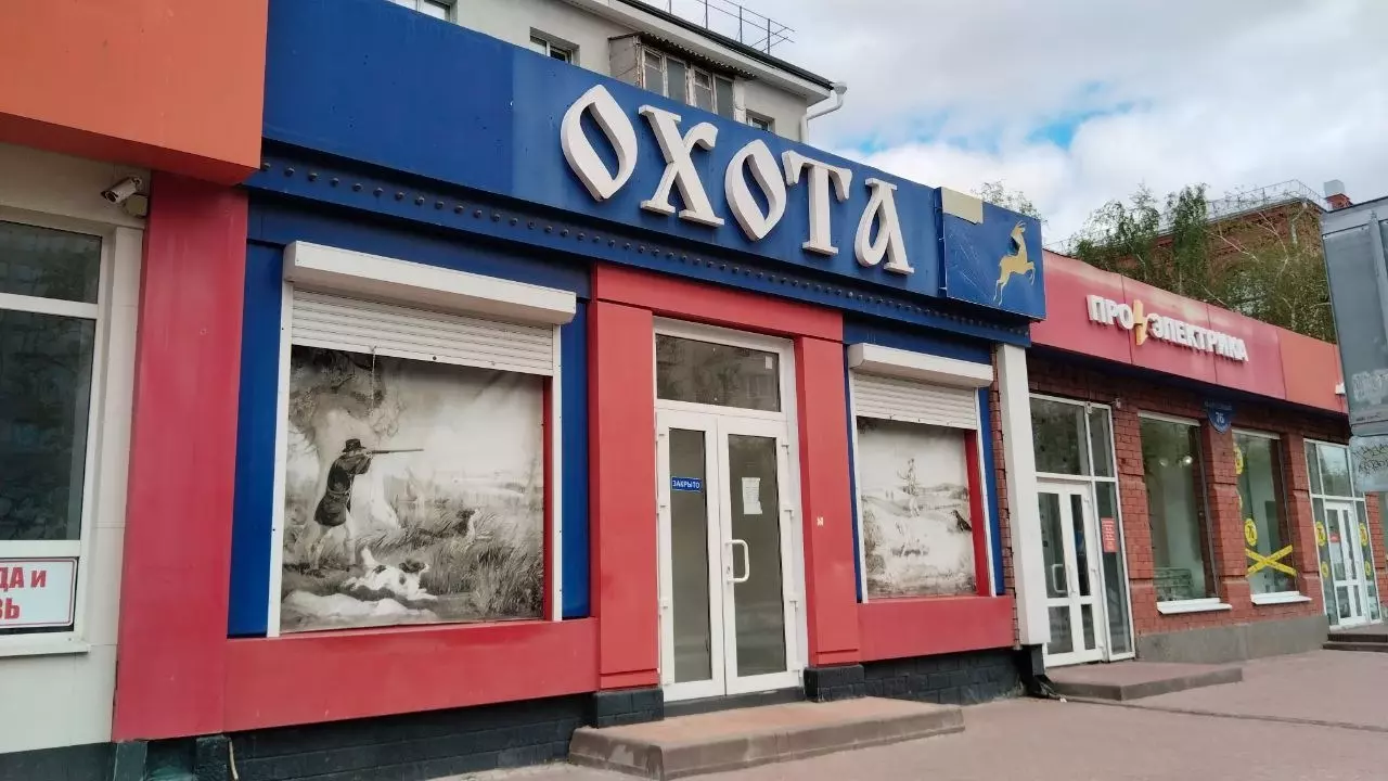 Магазин «Охота», в котором Сергей Помазун начал стрельбу.