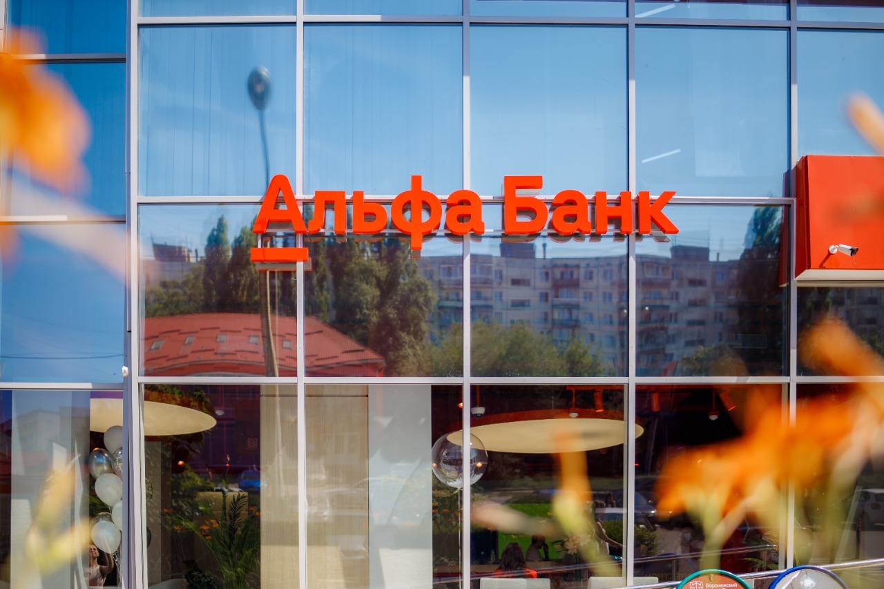 Альфа-Банк выдаст кредиты до 50 млн рублей ИП и представителям малого бизнеса