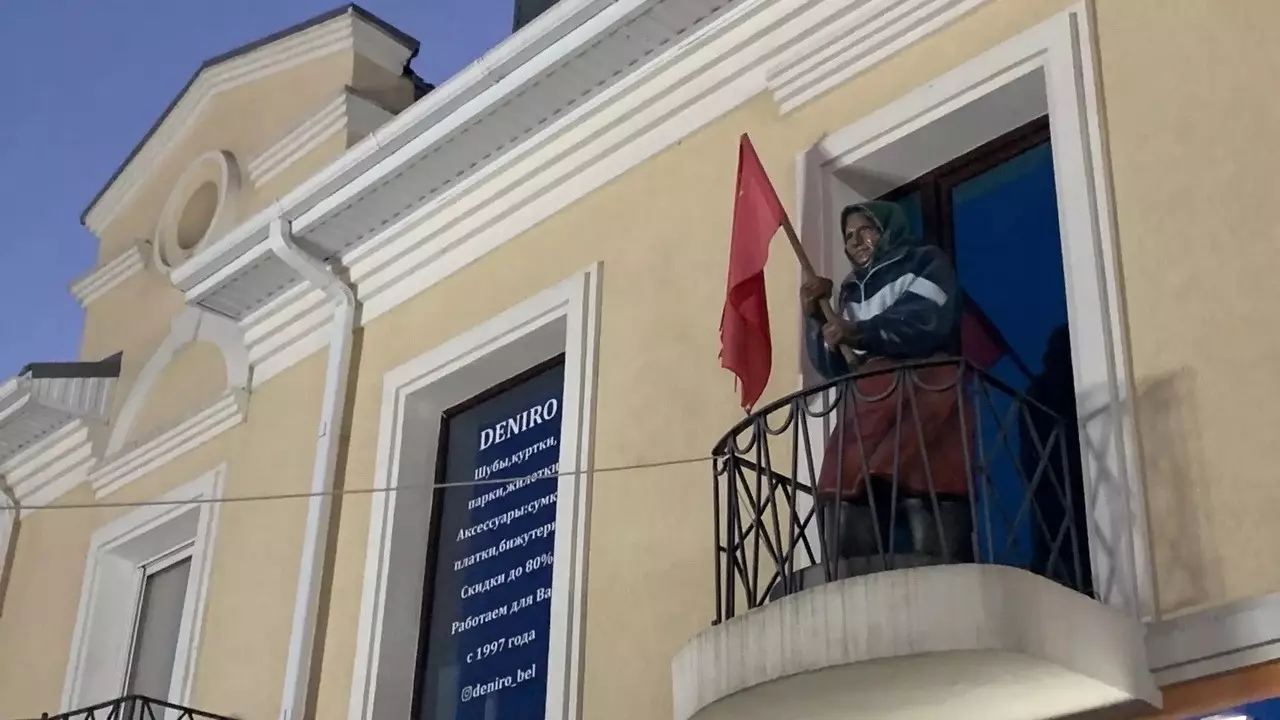 В Белгороде скульптуру бабушки с флагом СССР перенесли в новое место
