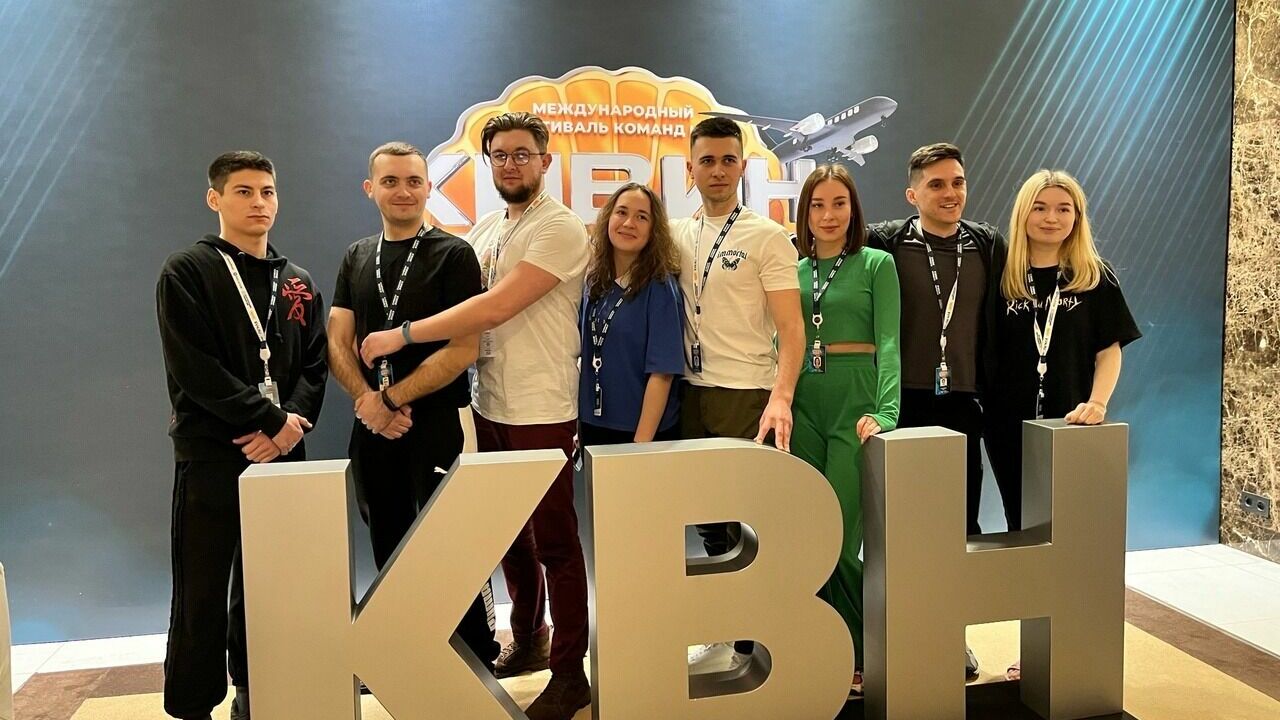 Кто представляет Белгородскую область на международном фестивале команд КВН в Сочи