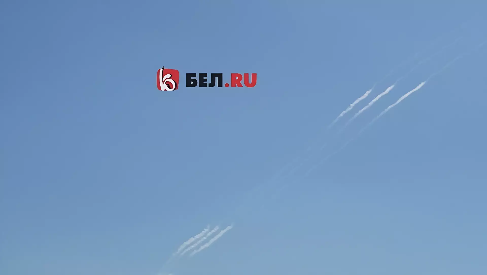 Следы на небе после утренних взрывов в Белгороде