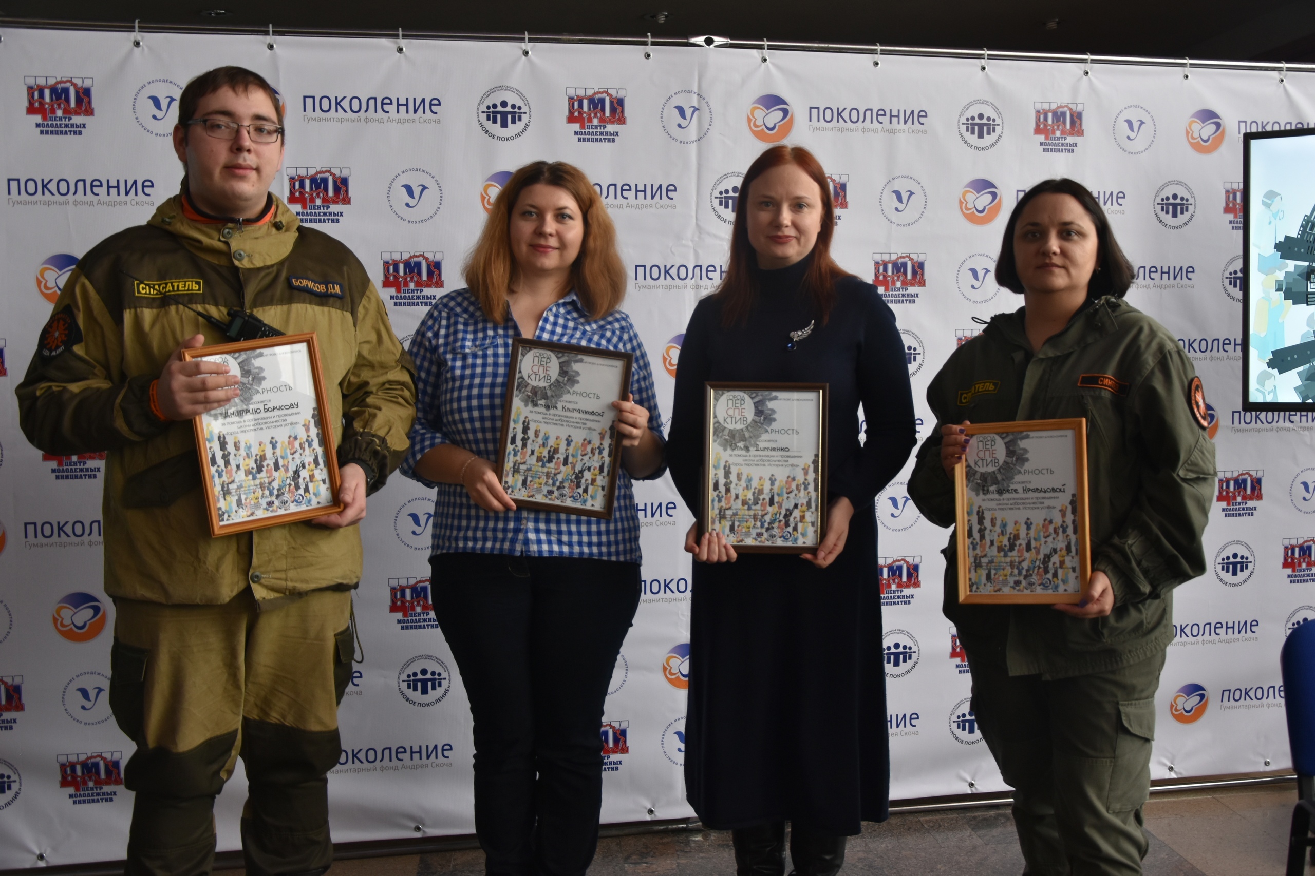 Третья школа добровольчества «Город перспектив» заработала в Белгороде