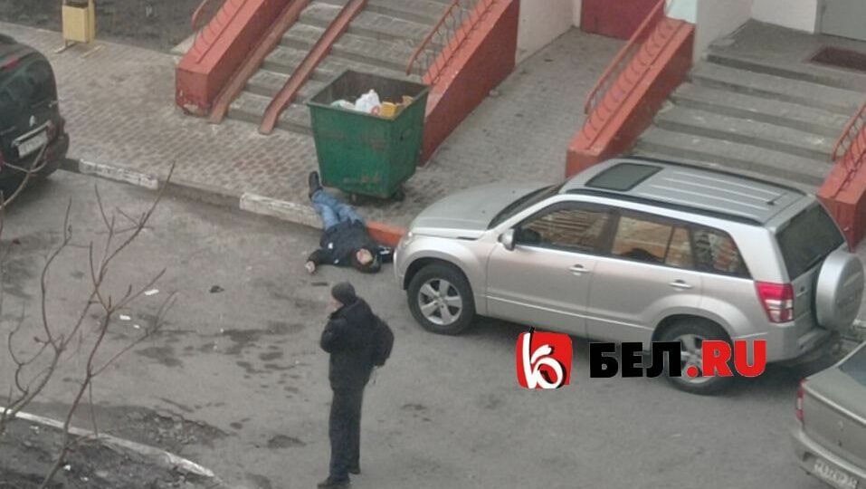 В Белгороде обнаружили труп человека