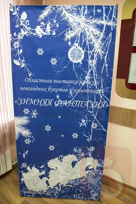 Выставка новогодних композиций открылась в Белгороде