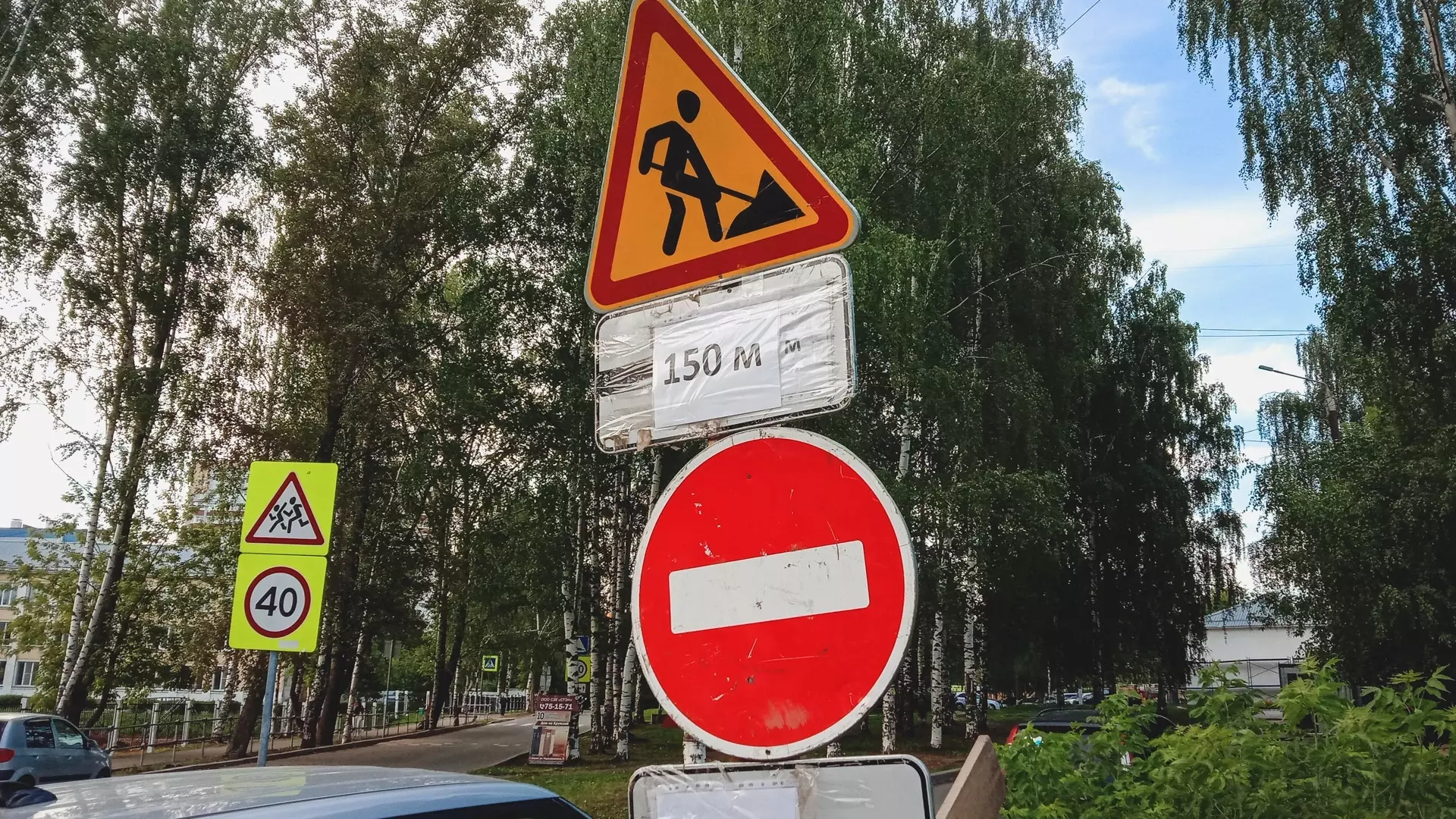 В Белгороде на одной из улиц изменится движение автомобилей