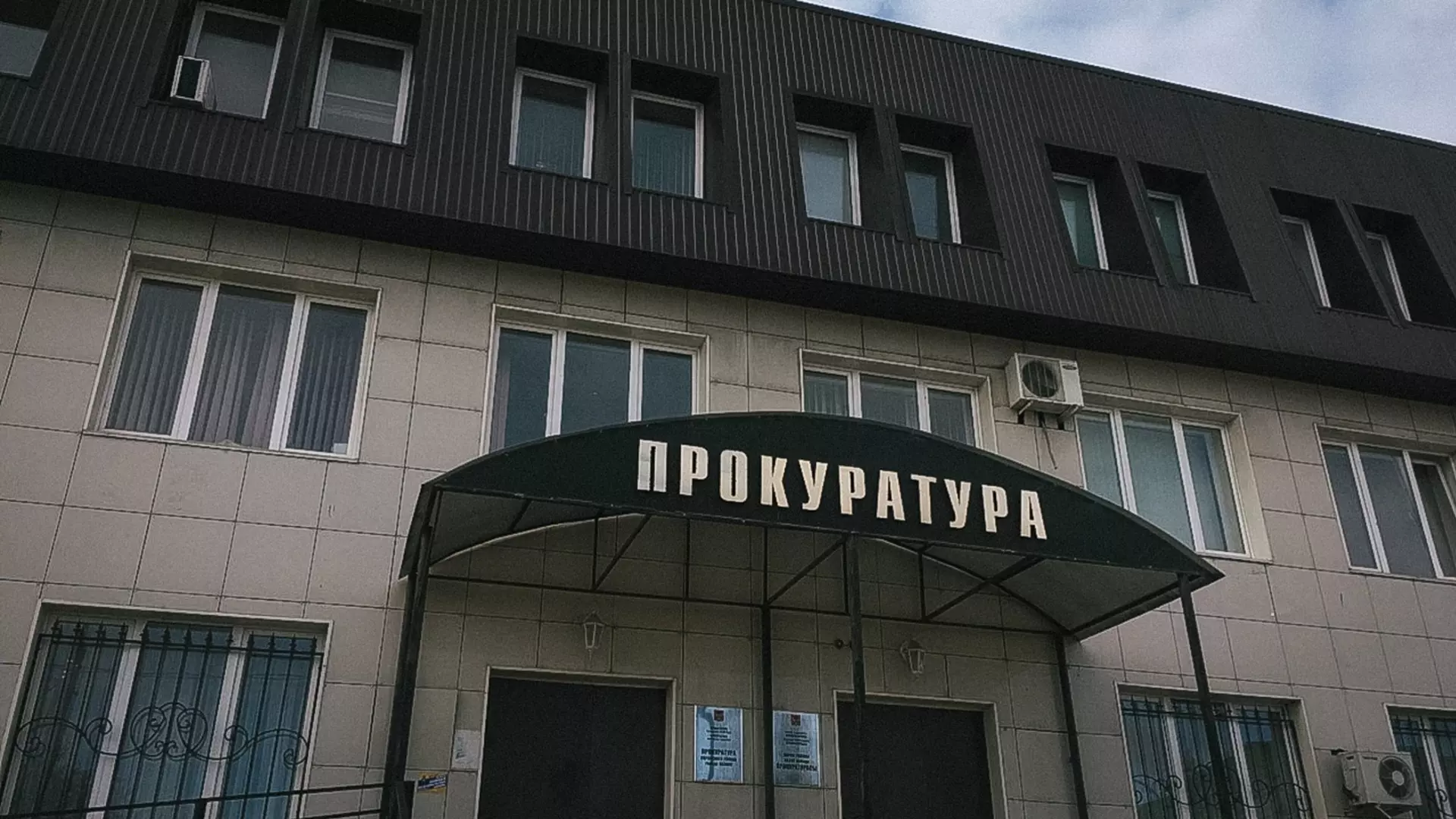 Прокуратура наказала полицию в Белгороде из-за протоколов против бизнесменов